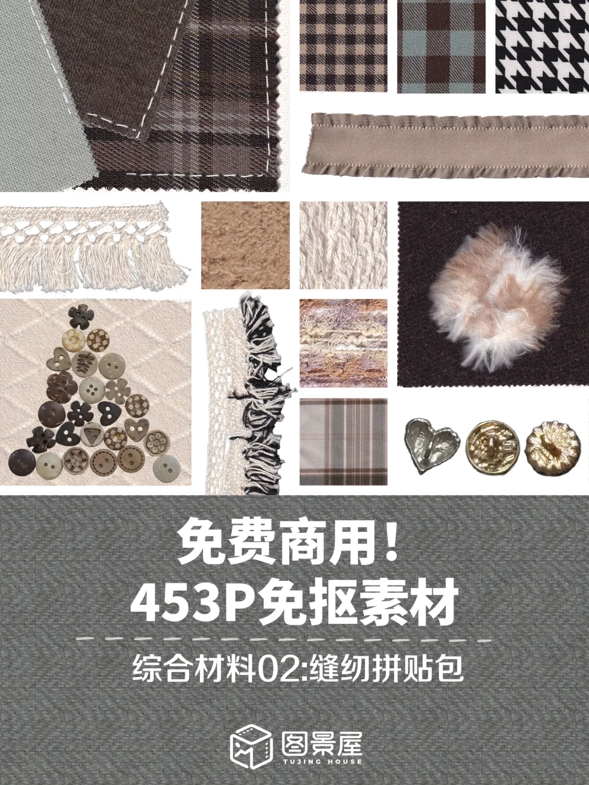 3比4封面