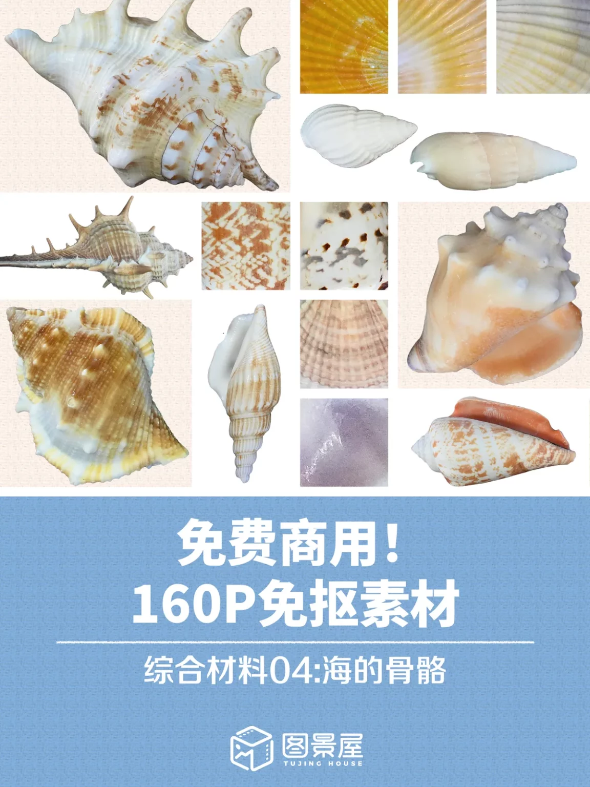 3比4封面