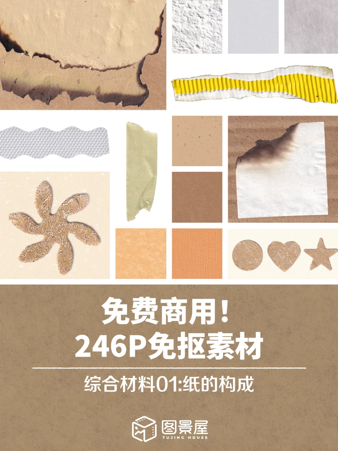 4比3首图