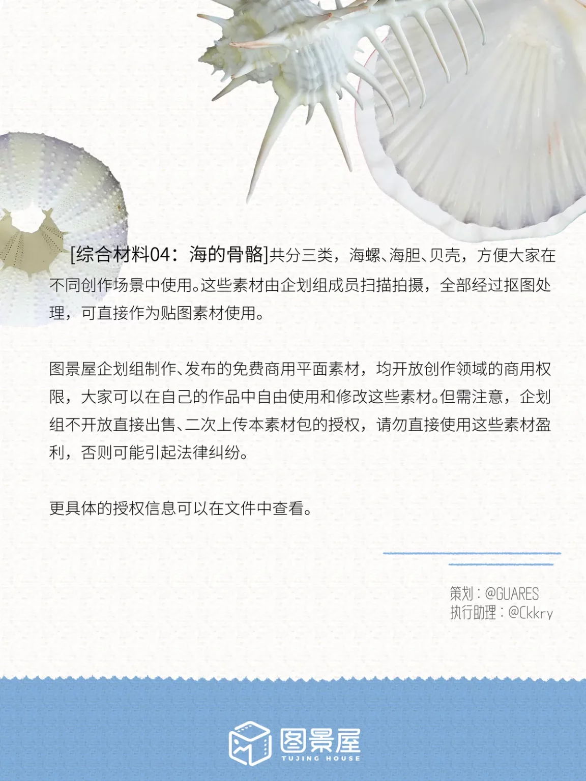 总介绍