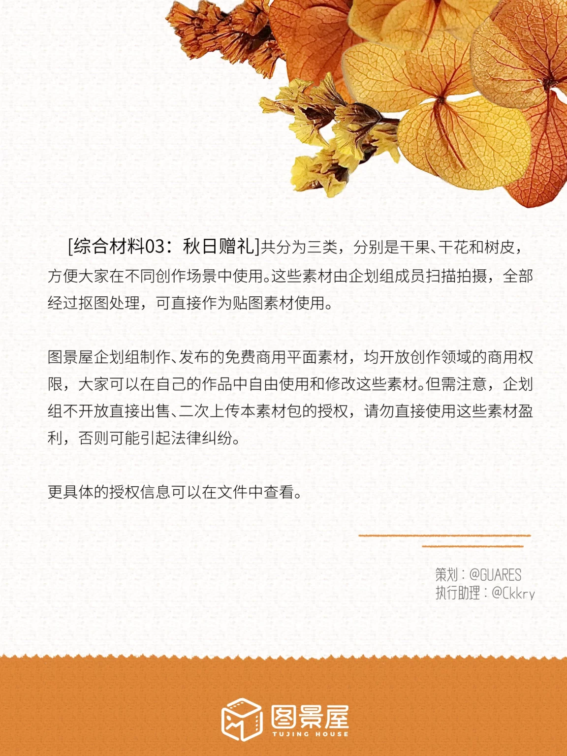 总介绍
