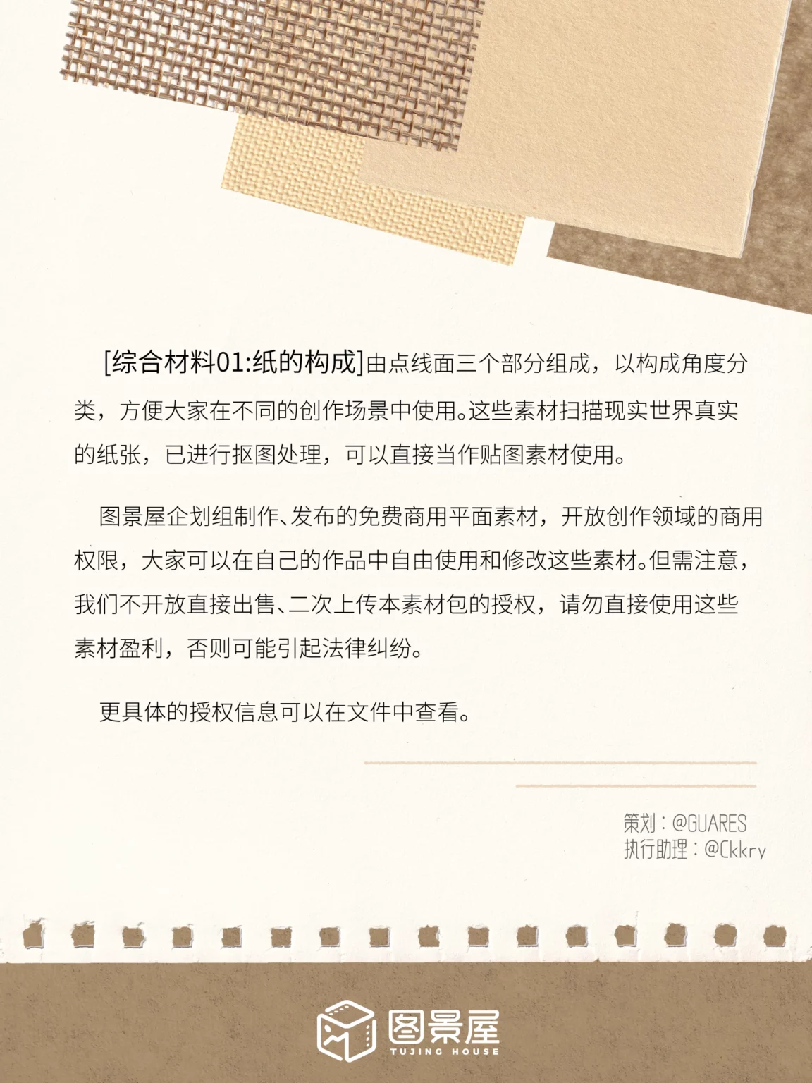 总介绍