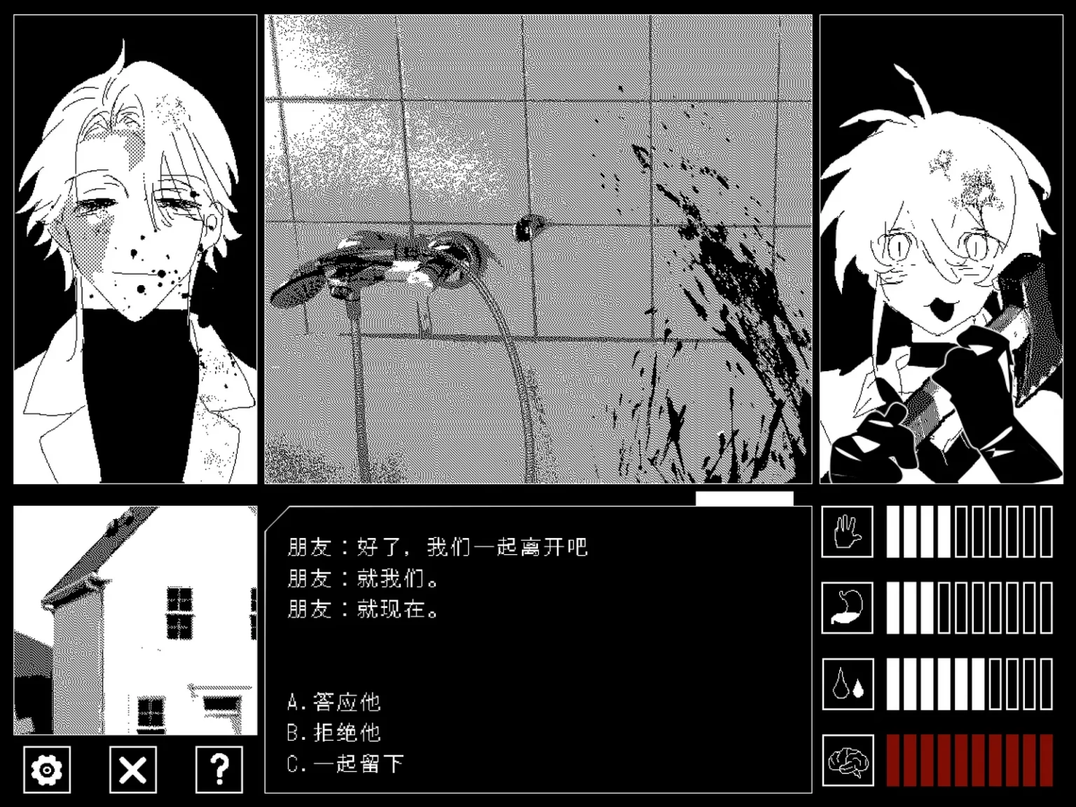 界面演示例图2