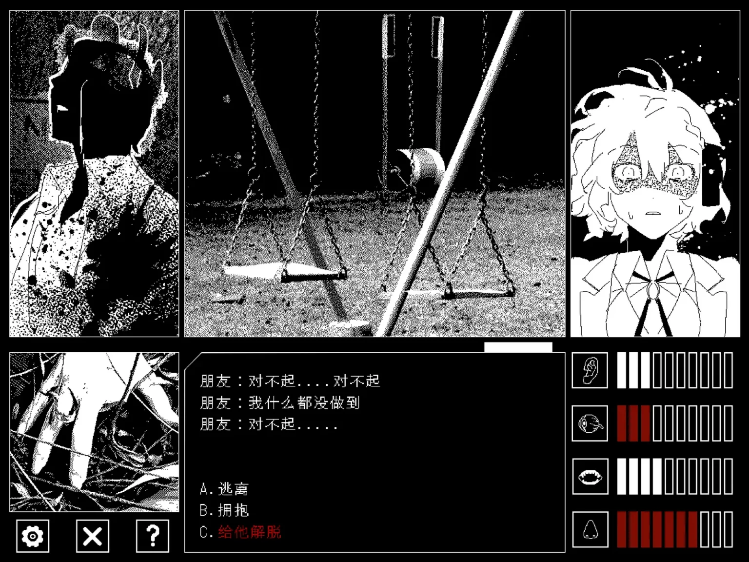界面演示例图3