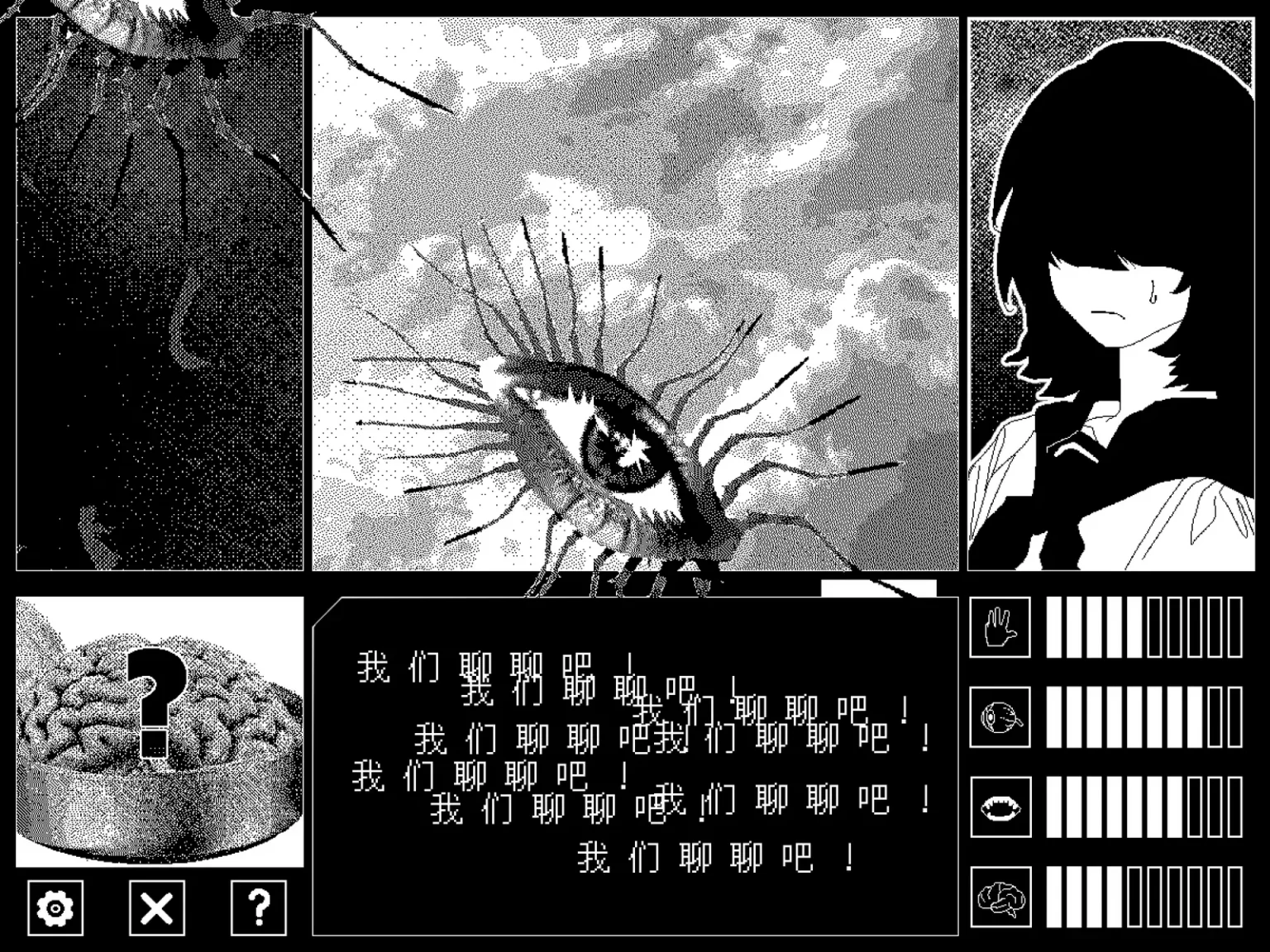 界面演示例图4